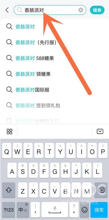 Taptap怎么下载香肠派对?Taptap下载香肠派对的方法截图