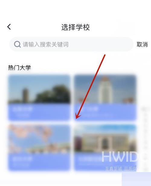 百度地图怎么查看校园地图？百度地图查看校园地图教程截图