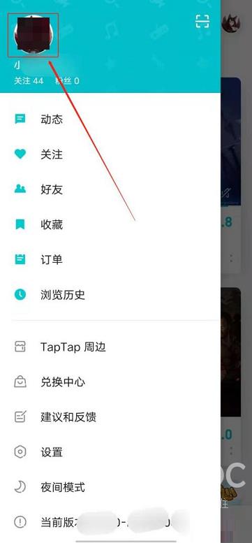 Taptap怎么修改资料?Taptap修改资料的方法截图