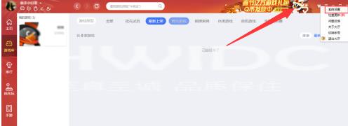 QQ游戏大厅严重占用内存怎么办？QQ游戏大厅严重占用内存的解决方法截图