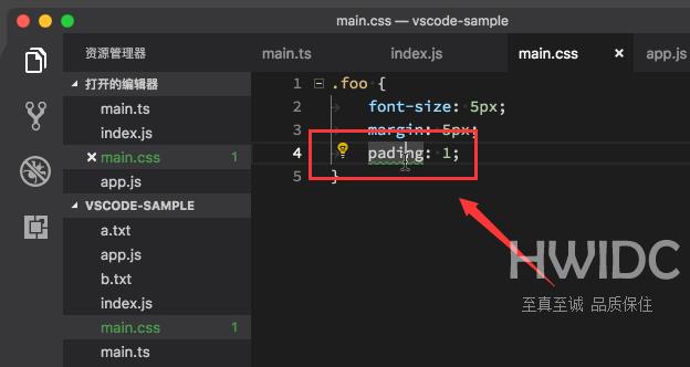 VScode如何修复代码快捷指令?VScode修复代码快捷指令方法截图