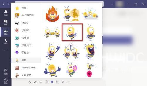 Microsoft Teams怎么发送贴纸?Microsoft Teams发送贴纸教程截图
