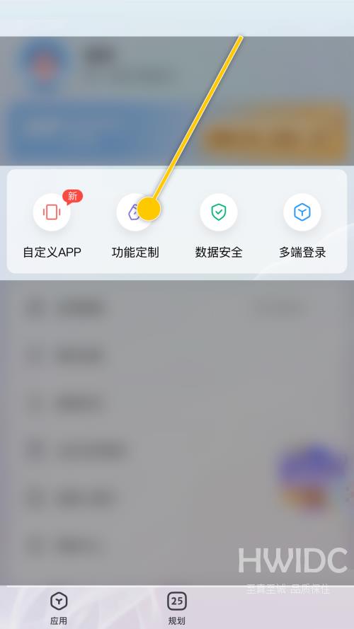 时光序怎么修改时间刻度？时光序修改时间刻度教程截图