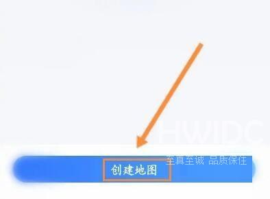 百度地图怎么创建地图？百度地图创建地图教程截图