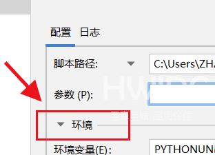 PyCharm怎么设置环境变量？PyCharm设置环境变量的方法