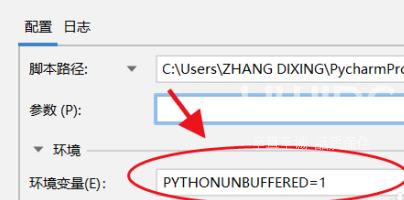 PyCharm怎么设置环境变量？PyCharm设置环境变量的方法截图