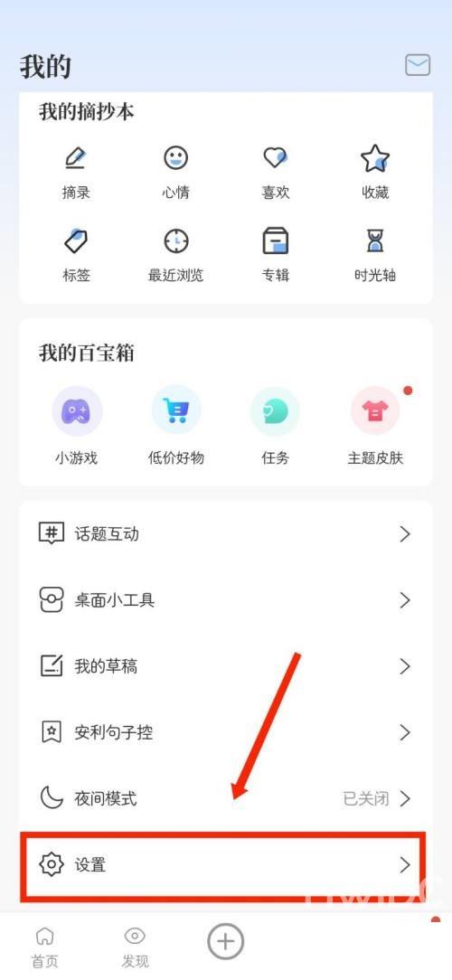 句子控怎么修正计数？句子控修正计数教程截图