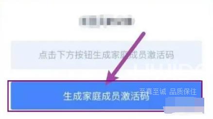 学有优教激活码失效怎么办