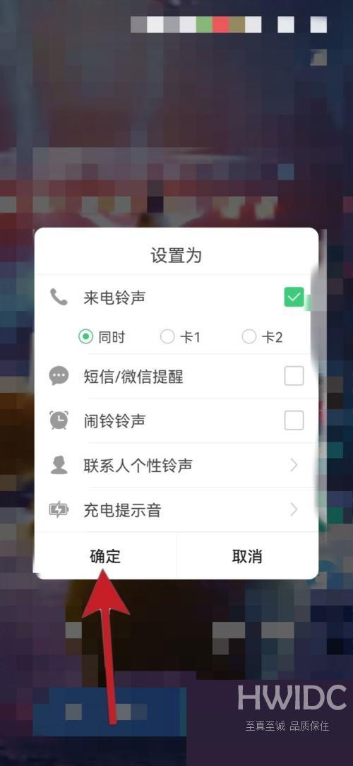 铃声多多怎么提取视频音乐？铃声多多提取视频音乐教程截图