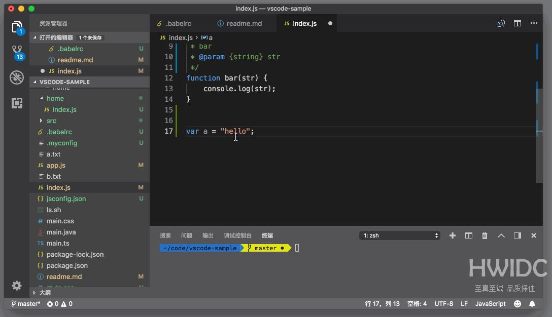 Vscode代码配色怎么更换？Vscode代码配色更换教程截图