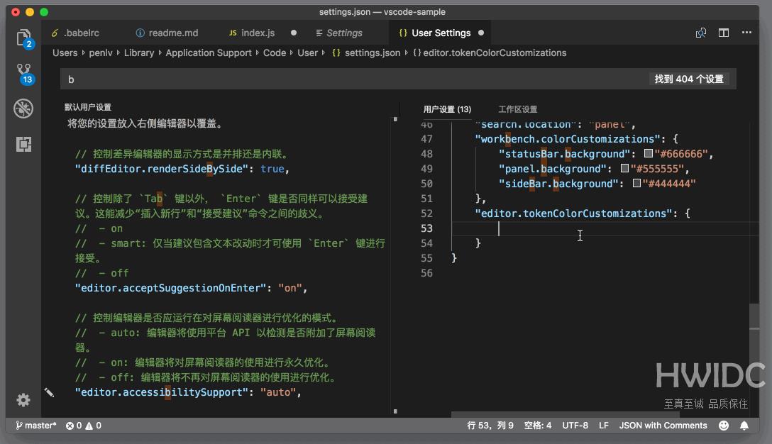 Vscode代码配色怎么更换？Vscode代码配色更换教程截图