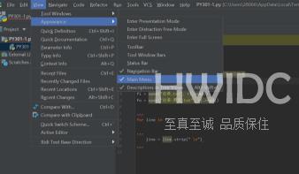 pycharm的菜单栏消失了怎么办？pycharm的菜单栏消失的解决方法截图