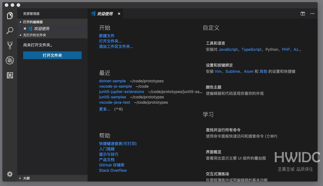 Vscode视图怎么固定？Vscode视图固定技巧