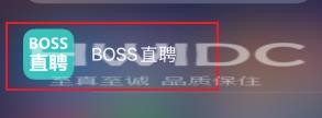 BOSS直聘如何切换身份？BOSS直聘切换身份的方法