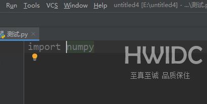 pycharm如何使用numpy？pycharm使用numpy的操作方法截图