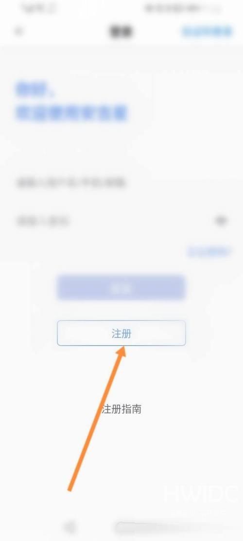 安吉星怎么绑定车辆？安吉星绑定车辆教程截图