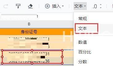 腾讯文档出现乱码怎么办?腾讯文档出现乱码解决方法截图