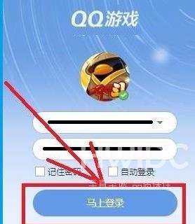 QQ游戏大厅怎么修改下载路径?QQ游戏大厅修改下载路径的方法