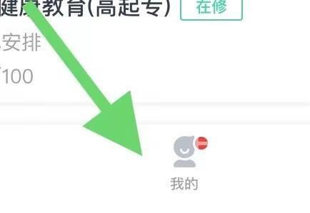 青书学堂怎么退出登录？青书学堂退出登录方法