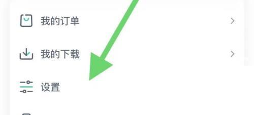 青书学堂怎么退出登录？青书学堂退出登录方法截图