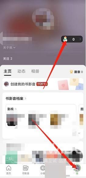 豆瓣小动作怎么获得？豆瓣小动作获得方法