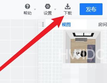 酷家乐怎么导出剖面图?酷家乐导出剖面图方法截图