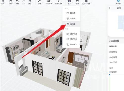 酷家乐怎么渲染正交俯视图？酷家乐渲染正交俯视图教程截图