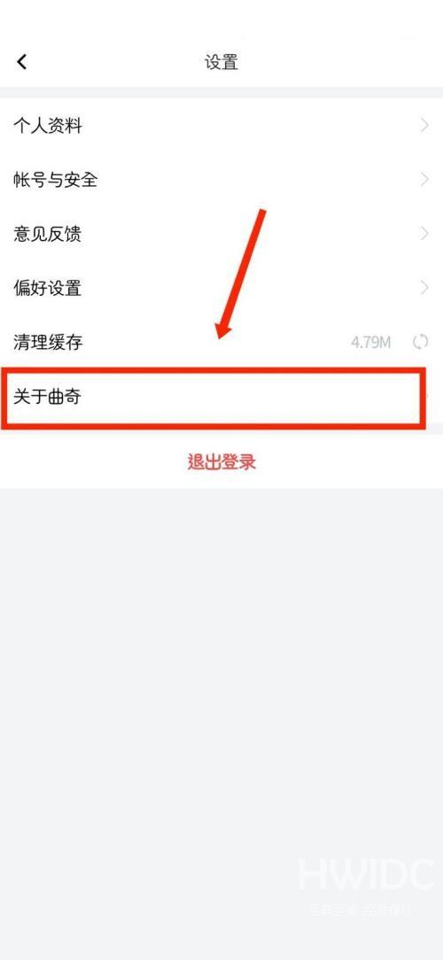 曲奇云盘怎么给官方进行评价？曲奇云盘给官方进行评价教程截图