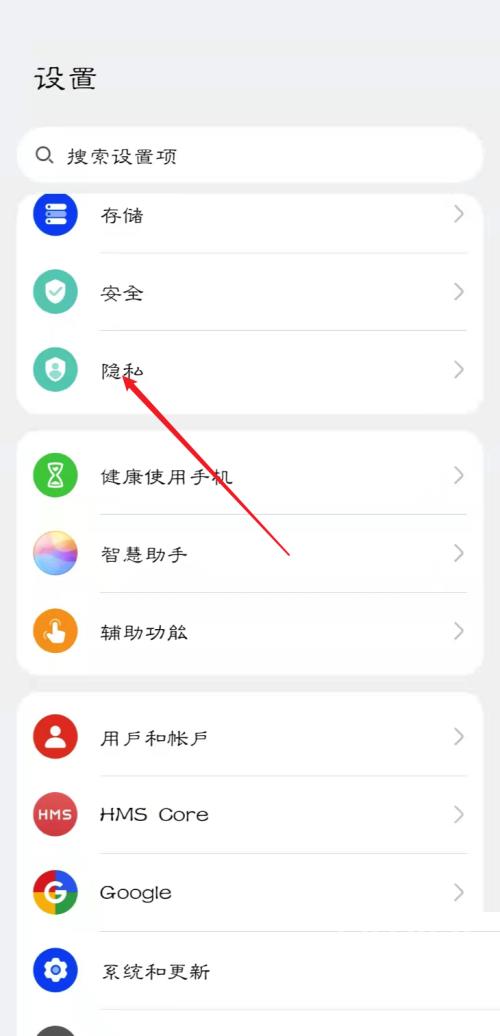 青书学堂怎么开启悬浮窗权限？青书学堂开启悬浮窗权限教程截图