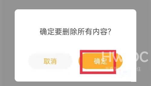 凯叔讲故事怎么删除收藏内容？凯叔讲故事删除收藏内容方法截图