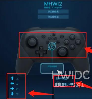 uplay怎么设置手柄？uplay设置手柄的方法截图