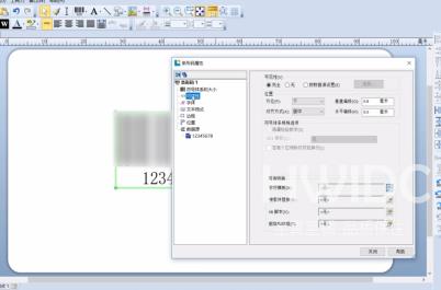 BarTender怎么插入“Ctrl”控制字符？BarTender插入“Ctrl”控制字符的方法截图