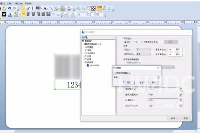 BarTender怎么插入“Ctrl”控制字符？BarTender插入“Ctrl”控制字符的方法截图