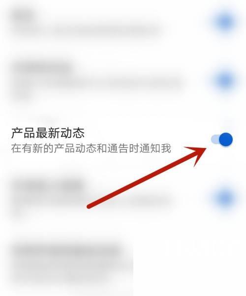 moo音乐怎么开启产品最新动态？moo音乐开启产品最新动态教程截图