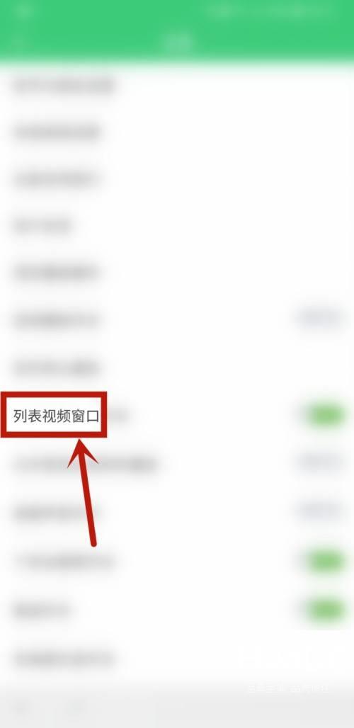 铃声多多怎么开启列表视频窗口？铃声多多开启列表视频窗口教程截图