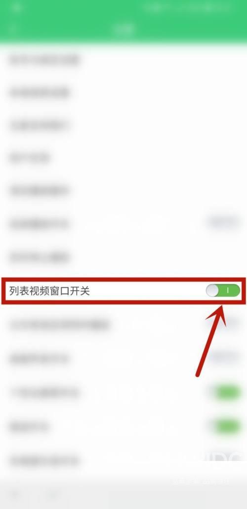 铃声多多怎么开启列表视频窗口？铃声多多开启列表视频窗口教程截图
