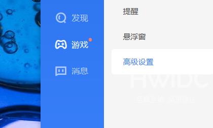 迅雷11怎么设置下载完成时播放关联？迅雷11设置下载完成时播放关联的方法截图