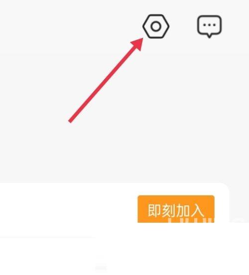 自如怎么开启通知?自如开启通知教程截图