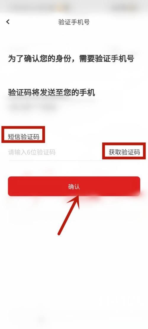 完美万词王怎么修改登录密码?完美万词王修改登录密码教程截图