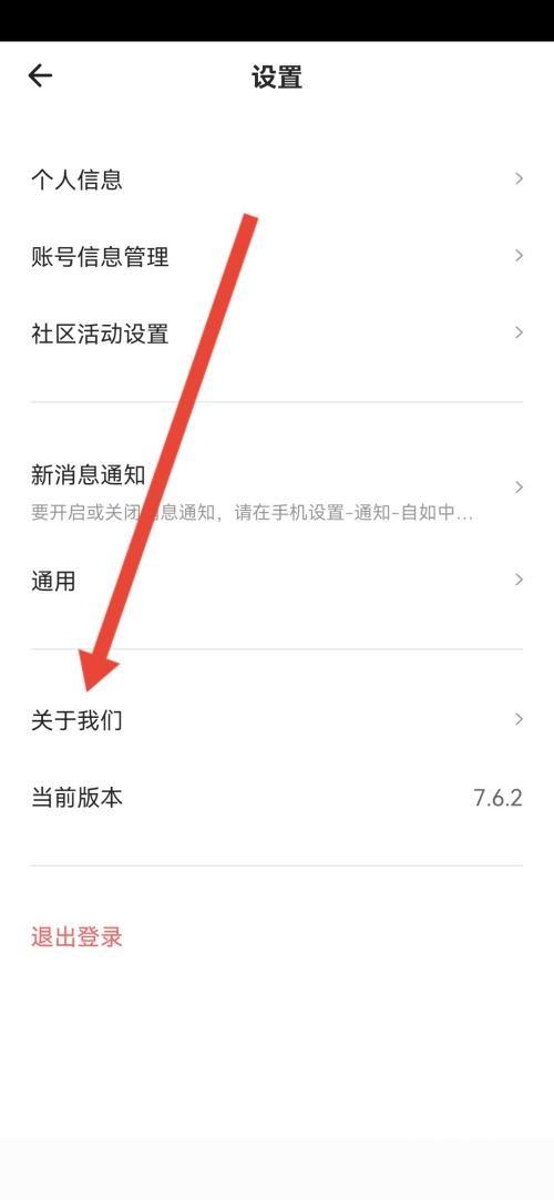 自如怎么查看营业执照?自如查看营业执照教程截图