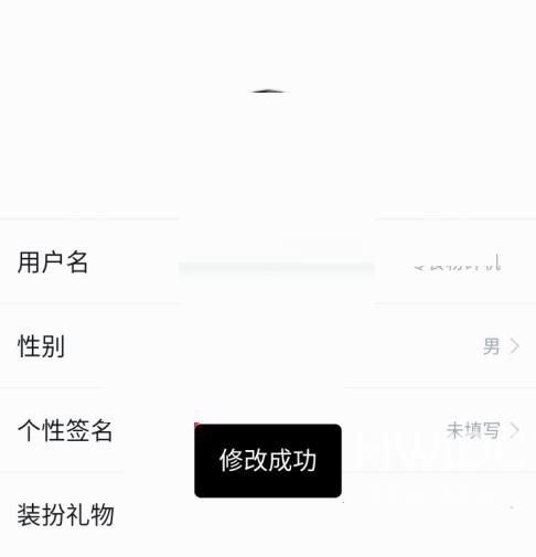 QQ阅读怎么改名字?QQ阅读改名字教程截图