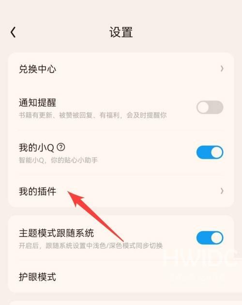 QQ阅读怎么压缩文件?QQ阅读压缩文件教程截图