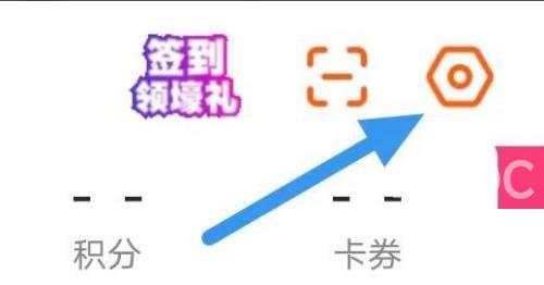 漫客栈怎么开启WiFi自动缓存？漫客栈开启WiFi自动缓存教程截图