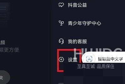 抖音怎么打字出表情包？抖音打字出表情包教程截图