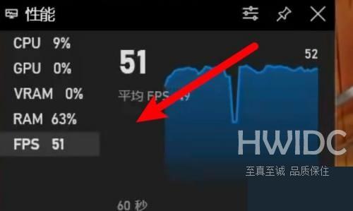 epic怎么设置帧数显示?epic设置帧数显示方法截图