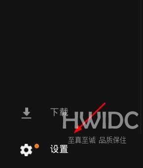 epic怎么启用调试日志?epic启用调试日志教程截图