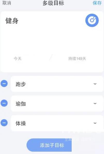 时光序怎么添加子目标？时光序添加子目标方法截图