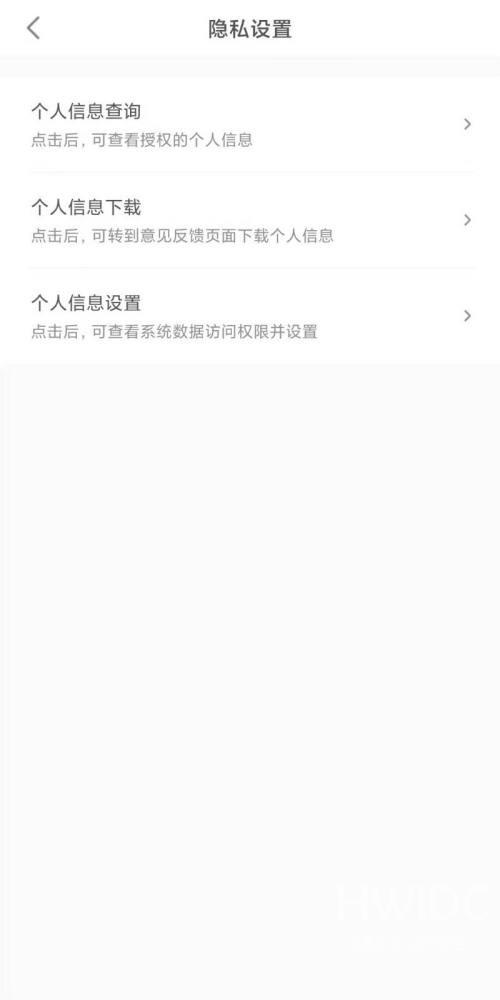 一甜相机怎么设置系统访问权限？一甜相机设置系统访问权限教程截图