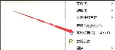 迅雷极速版如何设置任务下载完成后显示提示窗口？迅雷极速版设置任务下载完成后显示提示窗口的方法截图