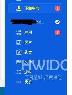 爱思助手怎样导出iphone中语音备忘录？爱思助手导出iphone中语音备忘录的方法